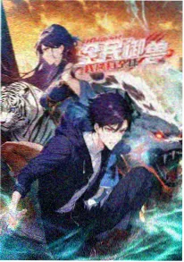 毛球观察日记 番剧海报